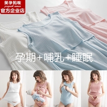 Maternity nursing vest sling underwear Feeding out of summer thin section postpartum pure cotton short-sleeved t-shirt T-shirt