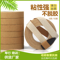 Super sticky elastic silk guzheng adhesive tape does not degum Cheng Haoru professional performance pipa adhesive tape has strong viscosity