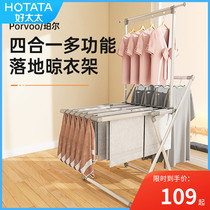 Good wife drying rack floor folding indoor cool hangers household balcony aluminum alloy drying clothes hangers quilt artifact