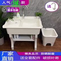 Balcony washing sink laundry pool with washboard balcony household quartz stone marble thickening upgrade integrated molding