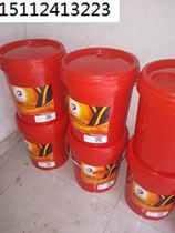 TOTAL TOTAL CERAN HVS heavy water and heat resistant compound calcium sulfonate grease 16kg