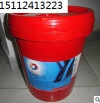 Total Red RUBIA XT15W-40 20W-50 heavy load diesel engine oil 18L