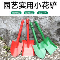 Garden gardening seed flower raising flower beach shovel midnumber tip shovel shovel shovel hoe tool seed to catch sea tool