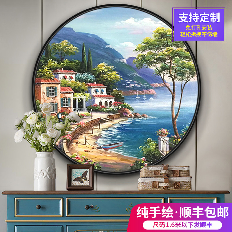 Hand-painted modern Mediterranean landscape painting porch decoration living room fresco corridor hanging circular painting