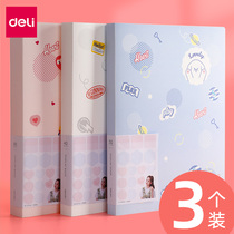 Dali folder A4 information collection book transparent insert type loose leaf paper test paper storage bag Primary School students cute music score clip students with paper finishing artifact multi-layer thickening Primary School first grade