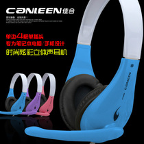  canleen CT-650 single hole headset Headset All-in-one headset Computer notebook headset 
