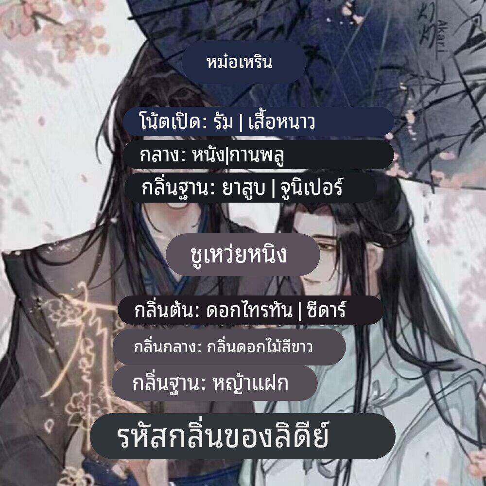 二哈和他的白猫師尊 香水 (二哈和他的白猫师尊) 二哈和他的白猫师尊香水-二哈和他的白猫师尊香水促销价格、二哈和他的