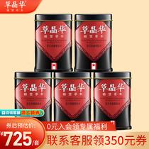 (Double 11 Preemptive purchase) Grass Jinghua Canada imported American ginseng granules 5 cans of Flag Ginseng stocking