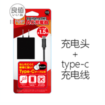 Good value Nintendo switch NS accessories travel charger charging head NS power adapter