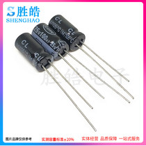 25v100uf brand new original aluminum electrolytic capacitor specifications: 6*7 5x11 1000