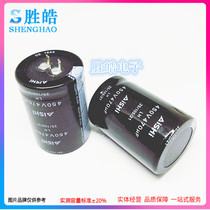 New electrolytic capacitor 450V470UF 400V inverter welding machine 35×50 30×45 30X50 30x40