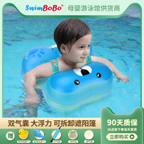 Swimbobo shoulder strap underarm ring baby swimming ring fit armpit comfortable design Children Baby waist ring