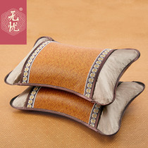  Summer mat pillow Adult tea cool pillow Ice silk rattan bamboo pillow large single cool small pillow male summer household