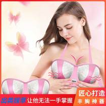 Breast enhancement massager dredge breast breast enhancement artifact Kneading increase standing underwear products Breast instrument
