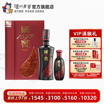 国窖浓香型白酒-国窖浓香型白酒促销价格、国窖浓香型白酒品牌- 淘宝