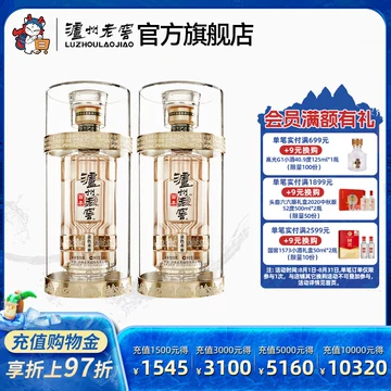 瀘州老窖 大封典藏 沈香型白酒 52度 100ml 12本セット 百年