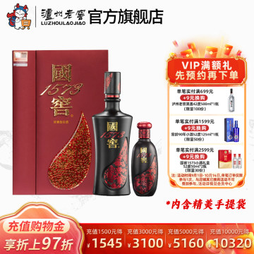 国窖1573 52度酒500ml-国窖1573 52度酒500ml促销价格、国窖1573