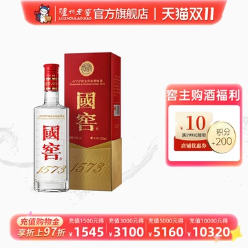 中国酒 国窖1573 濃香型白酒 375ml 52度 グラス付き GUO JIAO濾州老窖國窖1573 375ml 52% 白酒 グラス付き 楽天市場
