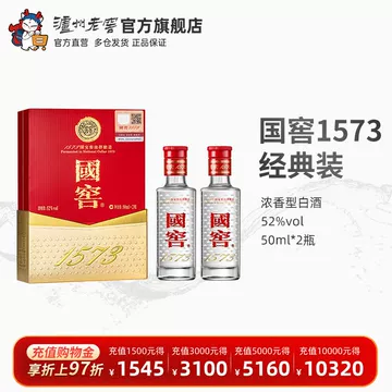 国窖酒官方旗舰店-国窖酒官方旗舰店促销价格、国窖酒官方旗舰店品牌- 淘宝