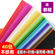 Color non-woven kindergarten handmade diy material fabric non-woven wool felt cloth 40 colors and specifications