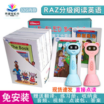 RAZ English graded reading picture book aa English reading material ReadingA-Z eBay easy WiFi point reading pen