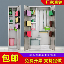 304 stainless steel cleaning cabinet Sanitary cleaning tool cabinet School household balcony mop broom storage locker