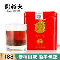 Xie Yuda Qimen black tea first-class canned 135g spring tea new tea Anhui Huangshan specialty tea origin tea
