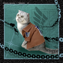 The onslaught giant pet cat clothes cos Investigation Corps coat free Wing puppy dress