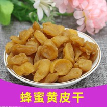 Honey yellow skin licorice yellow Peel dried fruit specialties 500 grams more than provincial candied fruit snacks