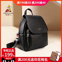 Scarecrow Bag Womens Bag 2021 New Large Capacity College Students Simple Backpack Joker Fashion Leather Bag