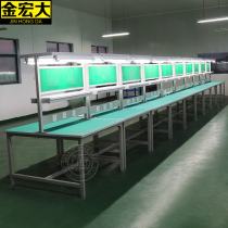 Anti-static lamp stand Double-sided workbench Assembly workbench Electronic assembly table Assembly line console