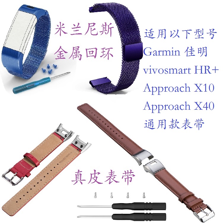 oppo智能手环多少钱★GARMIN 佳明 Approach X40 高尔夫智能手环 £139.99(约1195.86元)