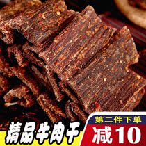 Dry dried yak beef Sichuan Aba specialty 500g bagged super dry authentic hand tear consumption beef jerky spicy snacks