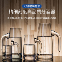 Liquor Fenjiu with graduated acrylic red wine decanter plastic household Hulk Zhu clear crystal glass