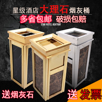 Hotel trash can lobby vertical stainless steel ashtray commercial hotel corridor ktv elevator mouth fruit box