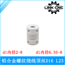  link cnc RS Aluminum alloy top wire winding elastic motor screw coupling D16 L23