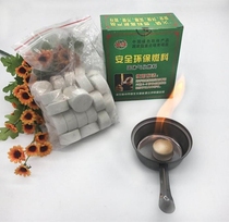 Charcoal Ignition Block alcohol wax solid wine anti-burning fuel ignition fire barbecue long-lasting commercial household NJJ