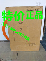 Joyoung Jiuyang SK06B-T1A Sanming machine light food breakfast machine heated toast press baking machine fan
