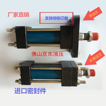 HOB series rod type heavy hydraulic cylinder Square bore 40 50 63 With front flange FA Rear flange FB