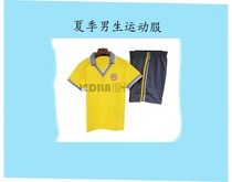 2020 Xiamen University attached primary school students school uniform Summer sportswear Primary and secondary school kindergarten class clothes Garden clothes Children group purchase customization