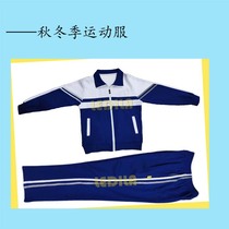 2021 Xiamen University attached primary school uniforms autumn and winter sportswear boys and girls class uniforms garden uniforms children buy customization