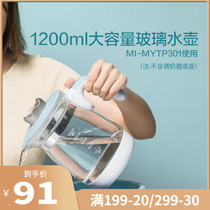 Midea constant temperature milk regulator Small crown Small crown plus night light (single kettle accessories)