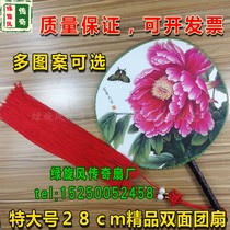 Green whirlwind double-sided Group fan extra-large 28cm Chinese style boutique Palace fan cheongsam show fan dance performance Fan