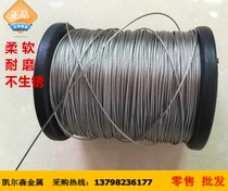 Imported 316L-304L stainless steel wire rope Multi-strand soft wire rope 1 2 3 4 5 6 7 8 10mm