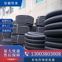 HDPE carbon tube Single wall spiral bellows Communication buried threading tube Monitoring and protection casing Photovoltaic wire tube