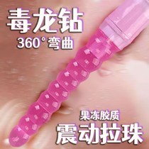 Electric rear bench LaPearl anus robot male and female fart eye with anal plug Spice Adult Supplies Massage