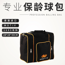 Jiamei bowling supplies imported motiv bowling single bag bowling bag 10-03