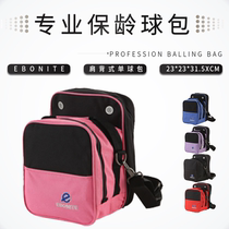 Jiamei bowling supplies imported bowling bag single ball bag five-color selection J-083