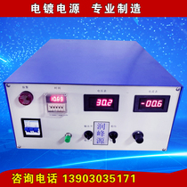 SMT steel mesh polishing power supply customization