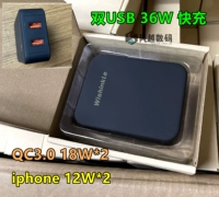 36W Dual USB -зарядное устройство двойное QC3.0 Apple2.a Протокол